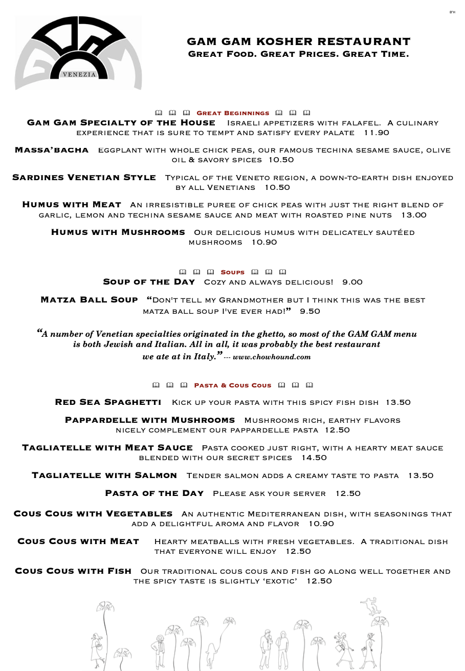 GAM GAM Kosher Restaurant Menu page 1